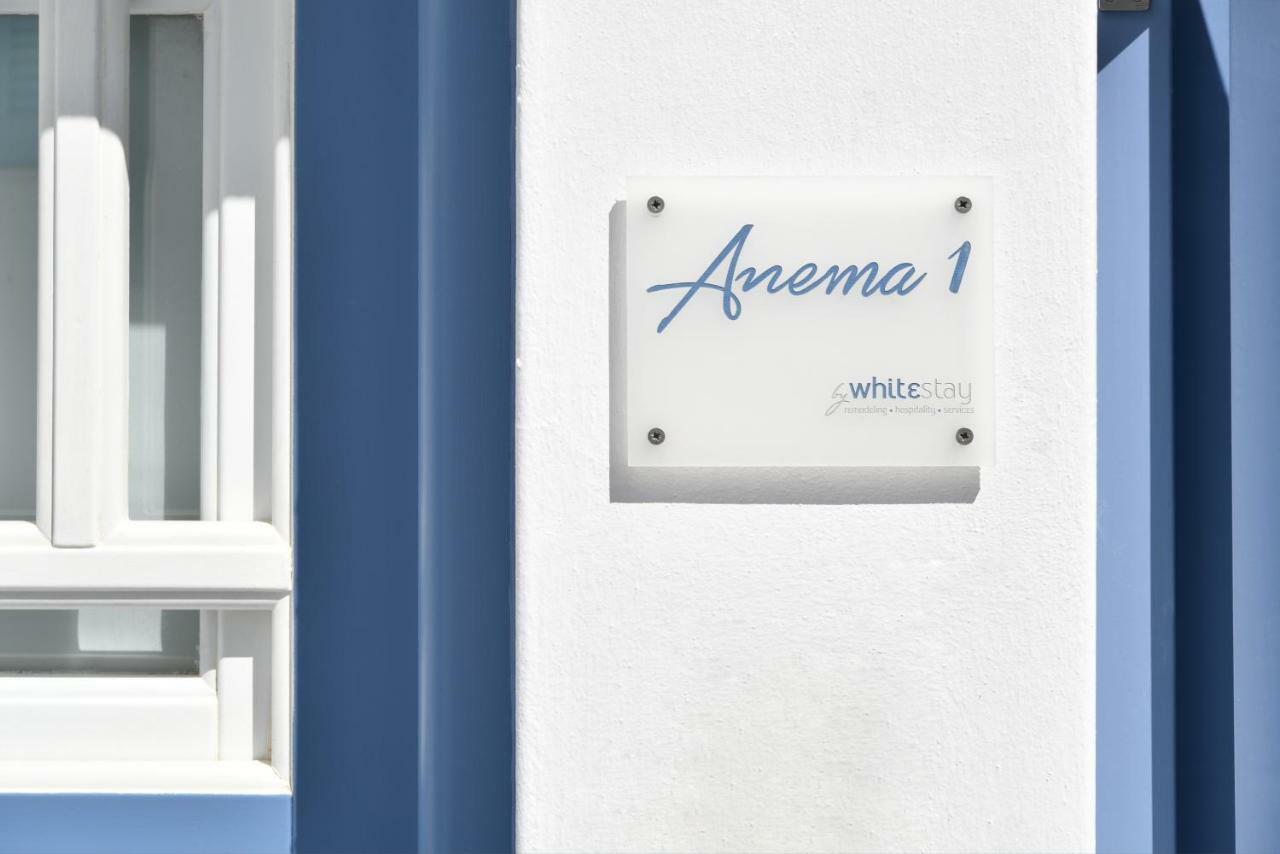 Apartament Anema1 Studio In The Heart Of Naousa Zewnętrze zdjęcie